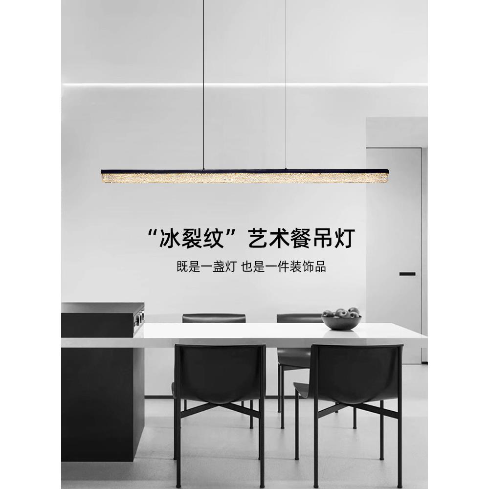 意大利极简主师义全铜树脂WAX设计餐厅吊裂灯冰图案形条灯简单现