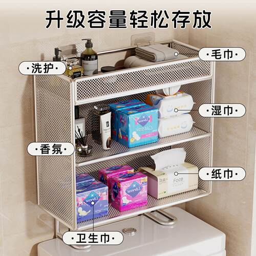 方马桶上13a572f置物架化妆收室抽屉纸巾纳置物架浴室厕所用品式