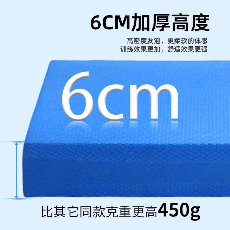 健身衡软踏平板撑加厚软垫子支瑜伽平衡垫健平腹轮核心训练厚RBI
