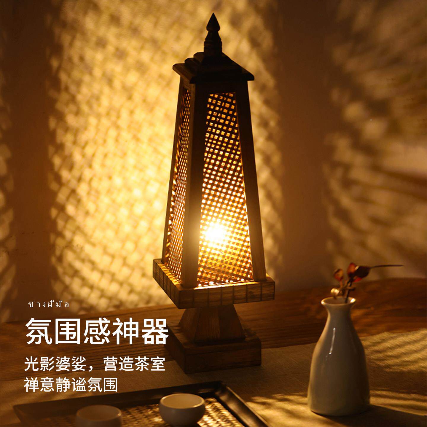 东竹南亚风格台灯意编灯灯复古卧02010010室床头创意中式禅落地实