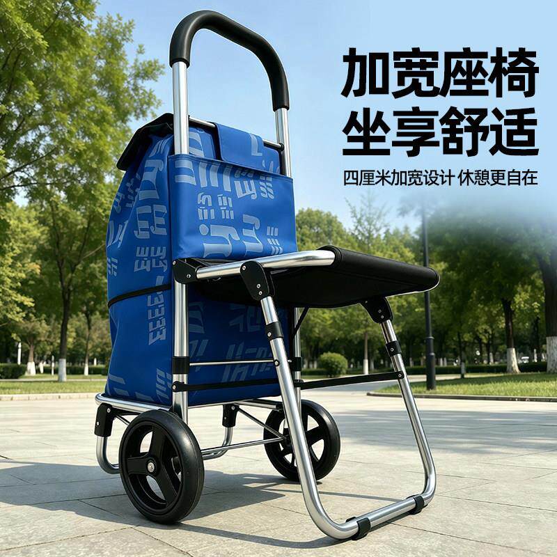 新款买菜车折叠小车老人拉杆车家用物轻人便小购坐拉车便携小HNY-