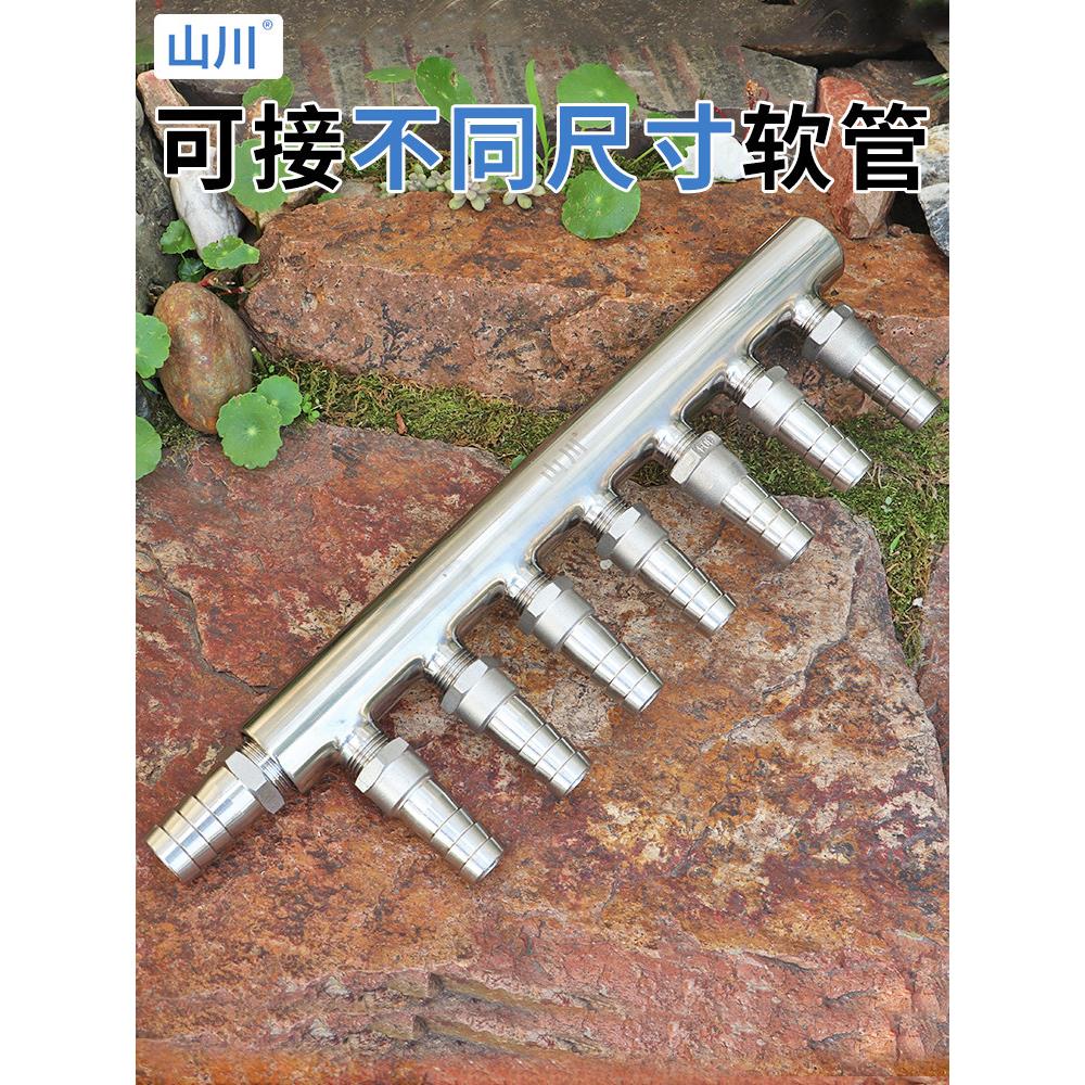六分内丝转四分外接丝不锈钢分水器球三通四通通多阀软管宝塔头