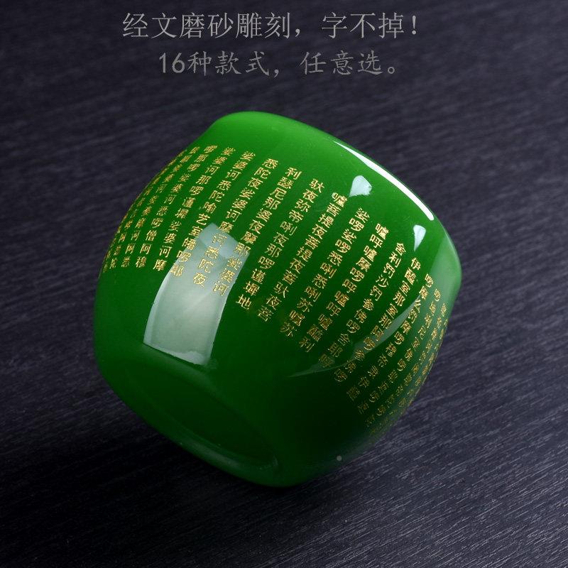 高端水琉璃玉供杯绿色琉璃供水杯大圣悲00598889咒心经药师地藏净