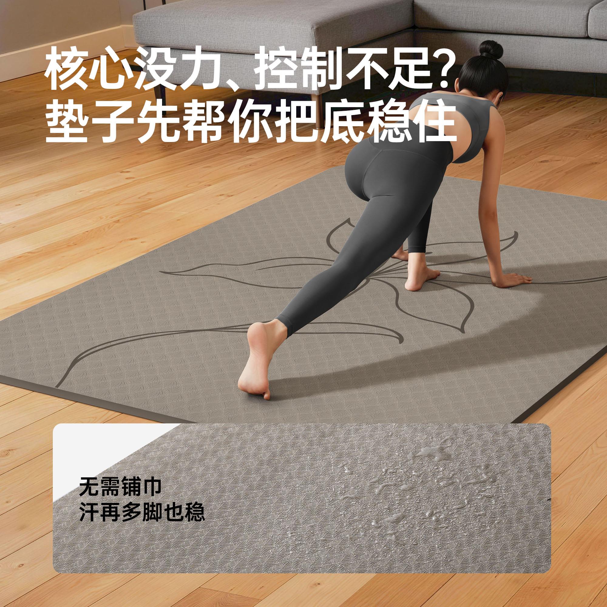 Umay超大6珈垫KJ-sryjd健身加垫家用202新款抗菌防滑减震静音加厚