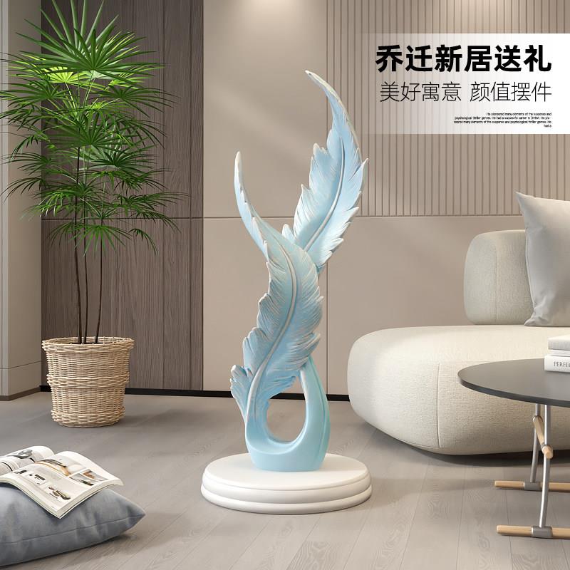 艺术羽毛bk250108客厅电视柜奢旁边落地灯摆件轻高感关沙发玄乔级