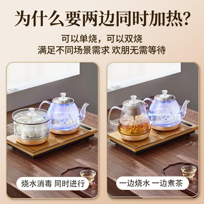 全自动底壶部水电热W-302烧壶泡茶专用茶台一体煮茶具茶水壶电上