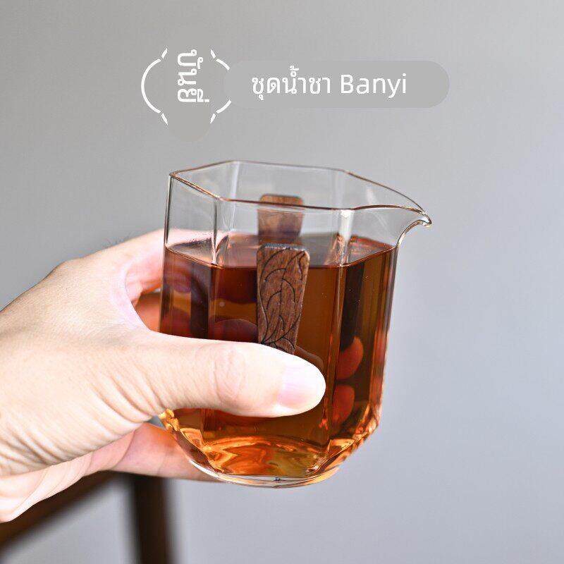 意班玻璃公道杯创意个性防烫分茶器用家MSY茶匀海杯泡茶专用茶器