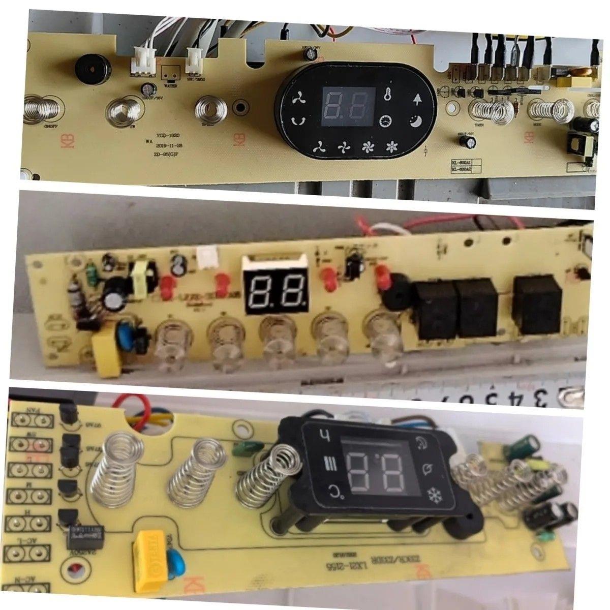 风代机主板冷移动水冷式PZZ空调冷风扇空调Al扇l主板电源板配件替