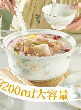 大C6315容量炖带盖骨瓷汤锅家用煲锅汤双陶耳防烫炖耐高温瓷汤碗