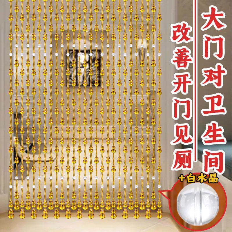 251015水晶珠帘新款门帘玄断窗客厅关金化妆隔室卧室黄色葫芦帘子