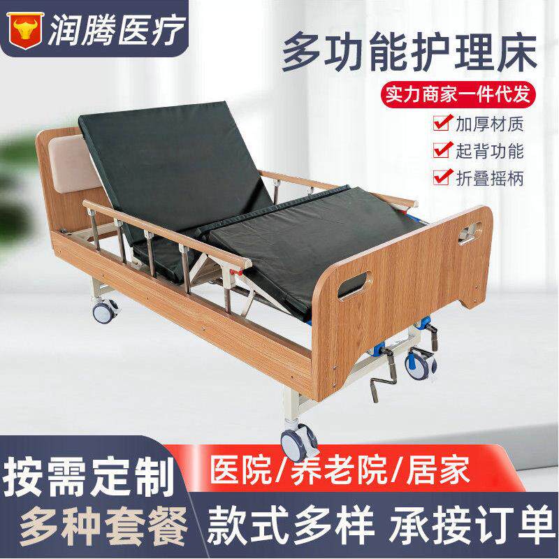 单摇摇木质护理床 适老化手残联护床双 养理XHI老院老年公寓动病