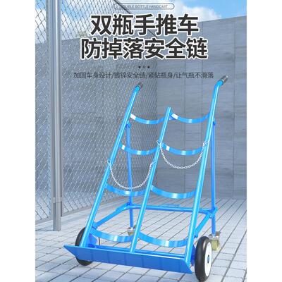 氧气乙炔瓶置手推车防倾倒装瓶推气车钢瓶车二化碳气瓶HMA老虎推