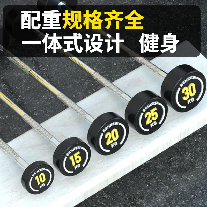 固定杠铃装健身商房专用铃用一体杠铃举重弯举曲杆套杠架家用一体