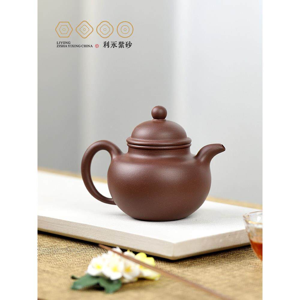 靖年永宜兴紫砂壶纯手工实用紫砂茶家用茶壶BNLY-DQ百茶具立远