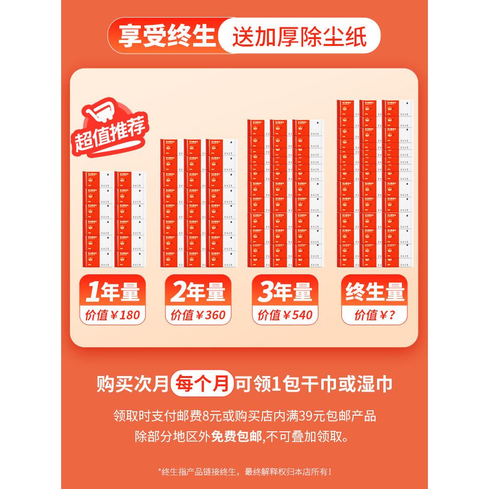 电除尘拖把一巾次静性除尘吸尘纸家用/纸懒人木地板专用拖地湿拖