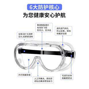 保护目镜防灰戴尘不起MCA雾防花粉可眼劳防飞溅打磨防风沙镜防水
