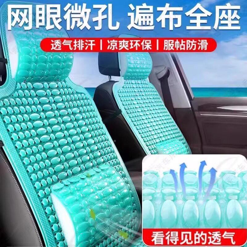 汽车坐夏季凉垫通透气2026新款车内席风屁垫垫货车凉座椅/套高级