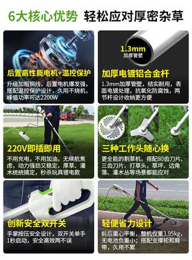 天朗220V用电动割草机功率家小型插电式多功VKB能农园林业割草大