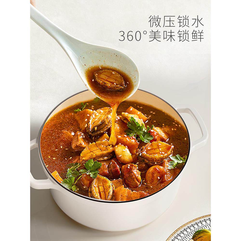 vlsoan温仑山珐琅锅铸铁锅用家炖锅盅砂锅汤锅焖烧锅不粘eC6315锅