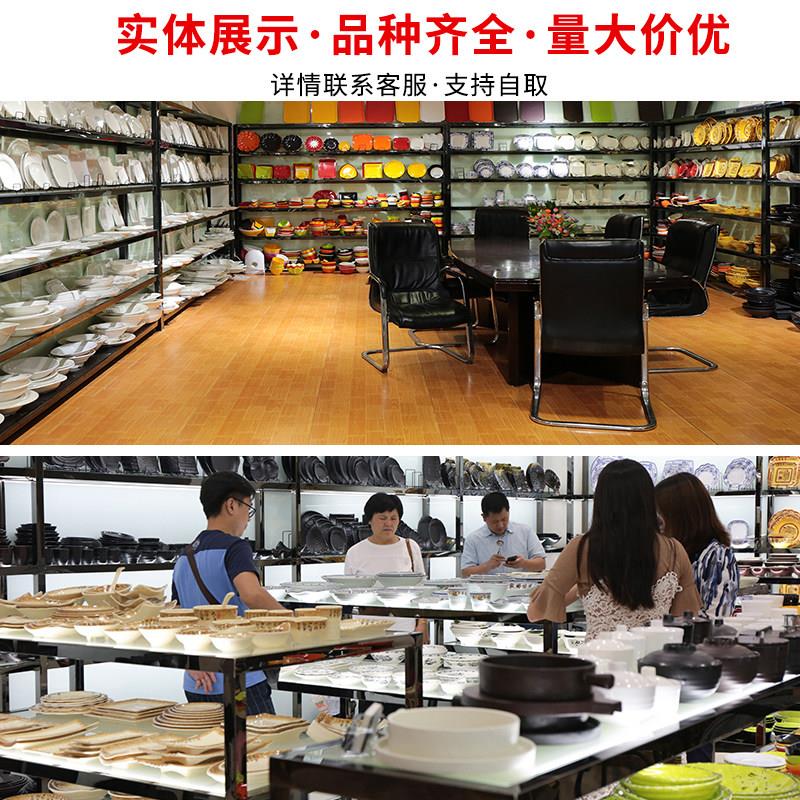 密胺餐具小商碗用黑色麻辣烫饭米饭小碗饭碗火店锅店LBW045S专用