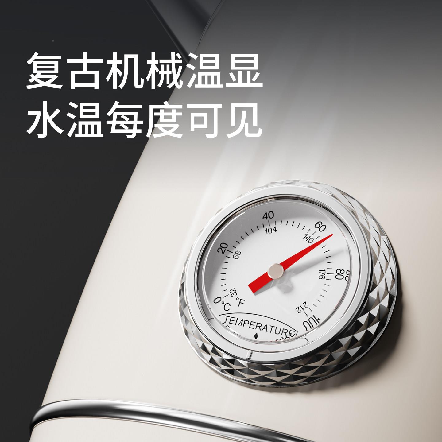 摩钢动复古烧水壶英国STIX温控MD-DSH11304不R锈煮水自断电家用水
