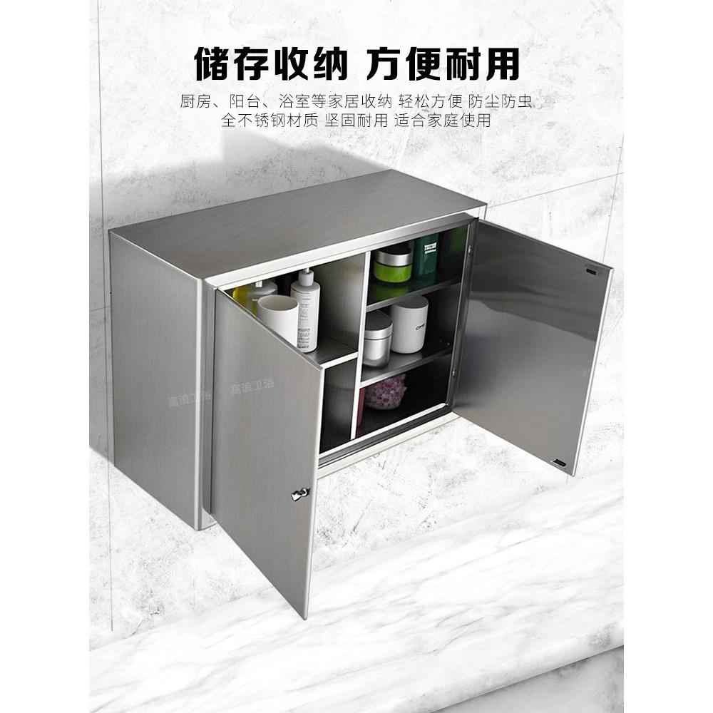 全不锈钢储成柜物厨橱柜455家庭集阳台储物壁挂式房浴室挂柜