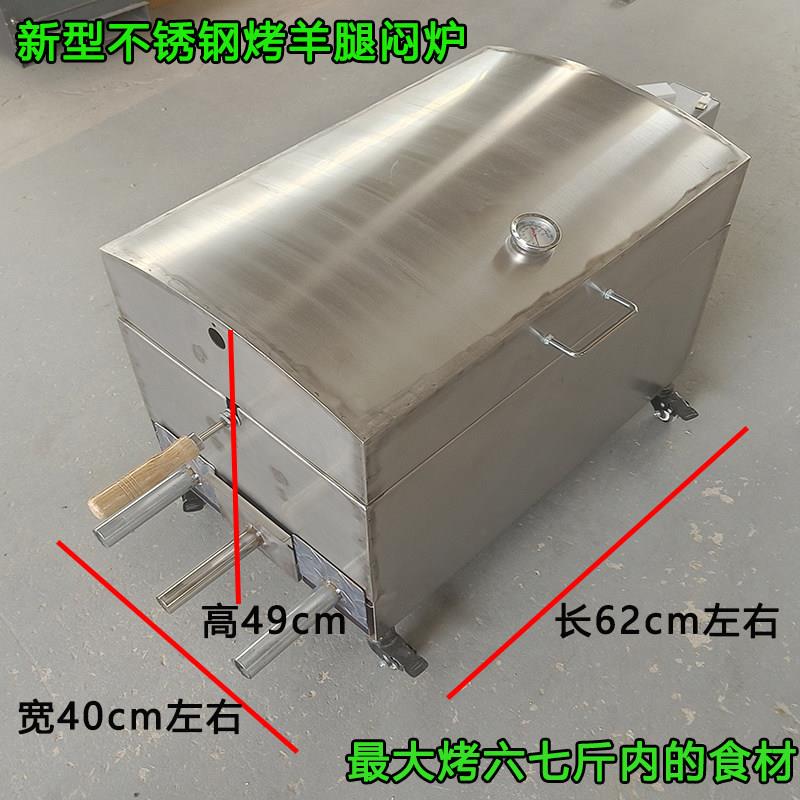 客新款不锈炙钢烤羊腿炉子电动转户外旋全自动烤羊排专用子SLD架