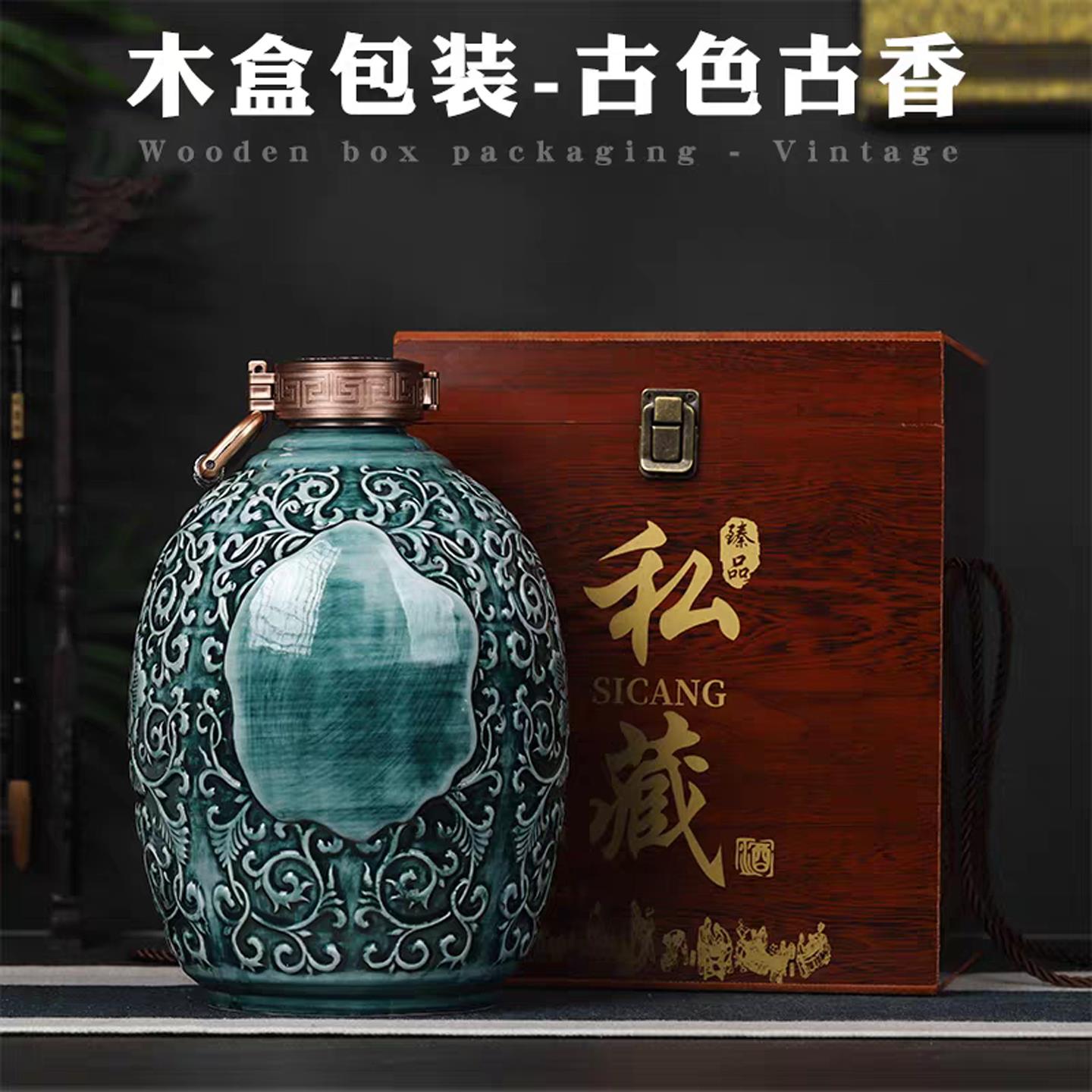 德酒镇彷古浮雕陶酒坛五MWE斤装私藏密封酒坛 5斤瓷家用窖藏景罐