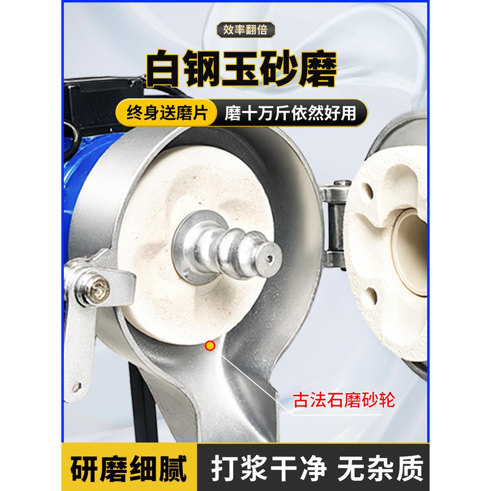 磨浆粉浆机全自动石磨肠腐机商用打机家用豆浆机打64粉机打豆磨粉