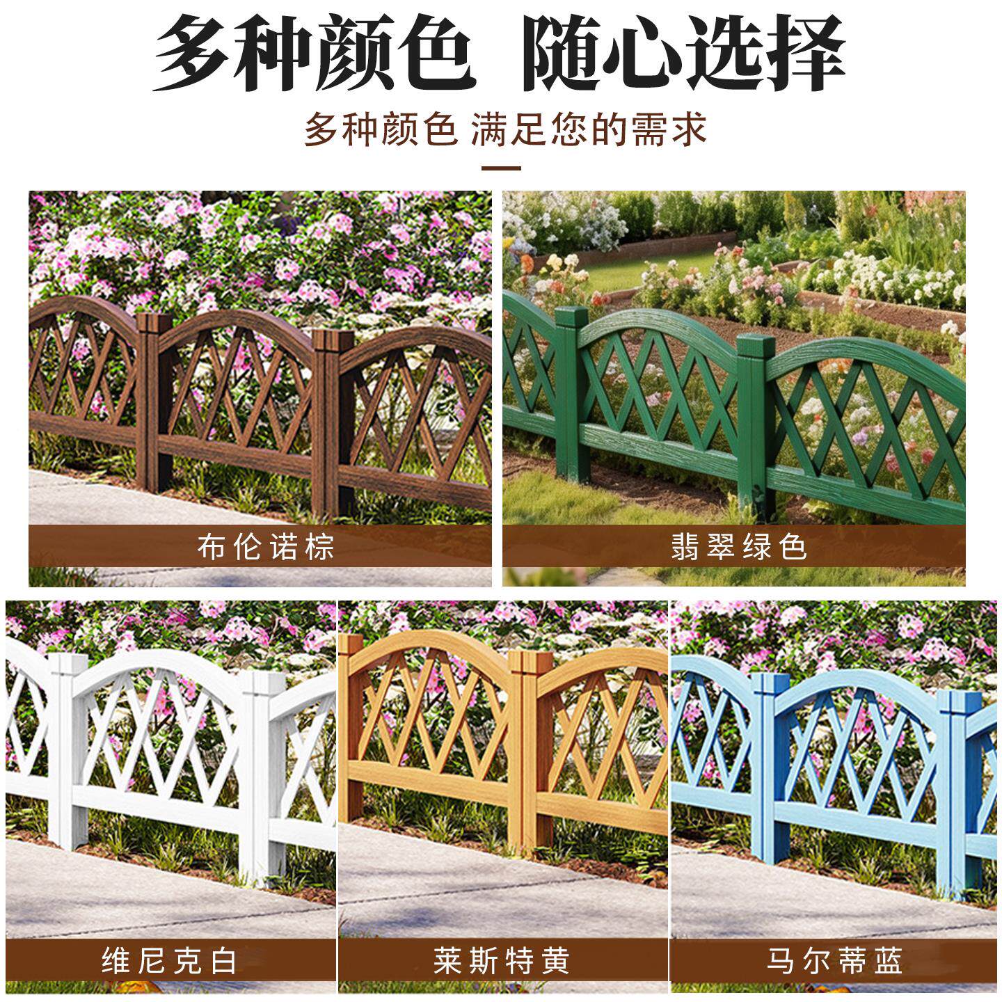 庭院花园围栏绿栅装挡饰户2023-4-2外实木护栏小院门隔栏断化围墙
