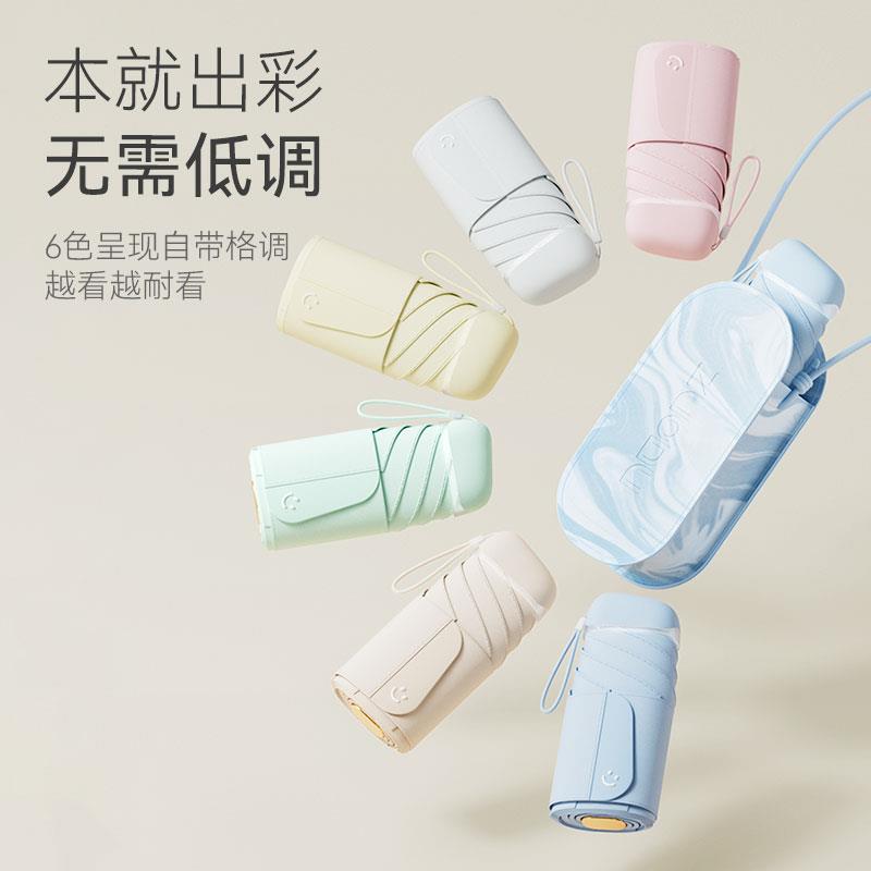 左遮阳伞小防晒隔热抗UV女你巧可携迷HF-zd208式黑胶晴雨两用遮都