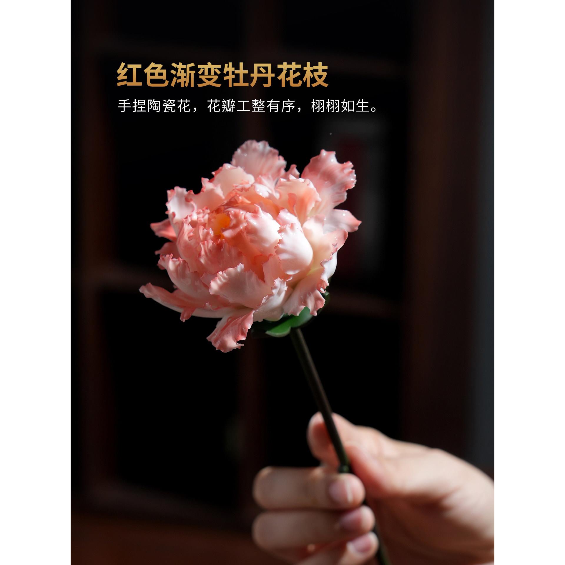 东方陶土非物质文端化遗产工牡丹瓷花客碍厅茶几桌A06-167A面插花