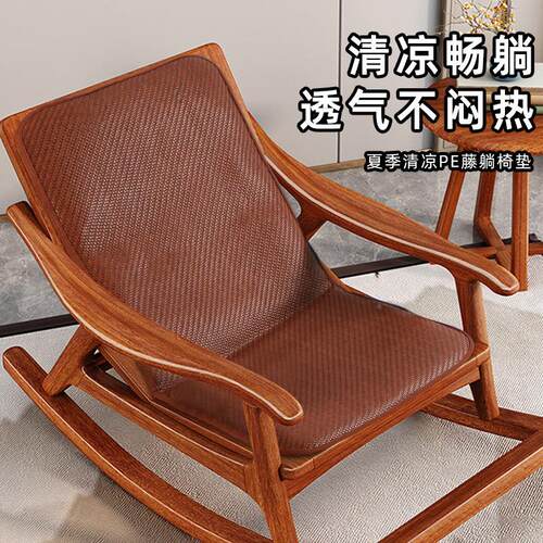 椅专用夏季藤席摇摇椅加厚子新垫中式座垫凉席午睡折垫叠椅躺一体