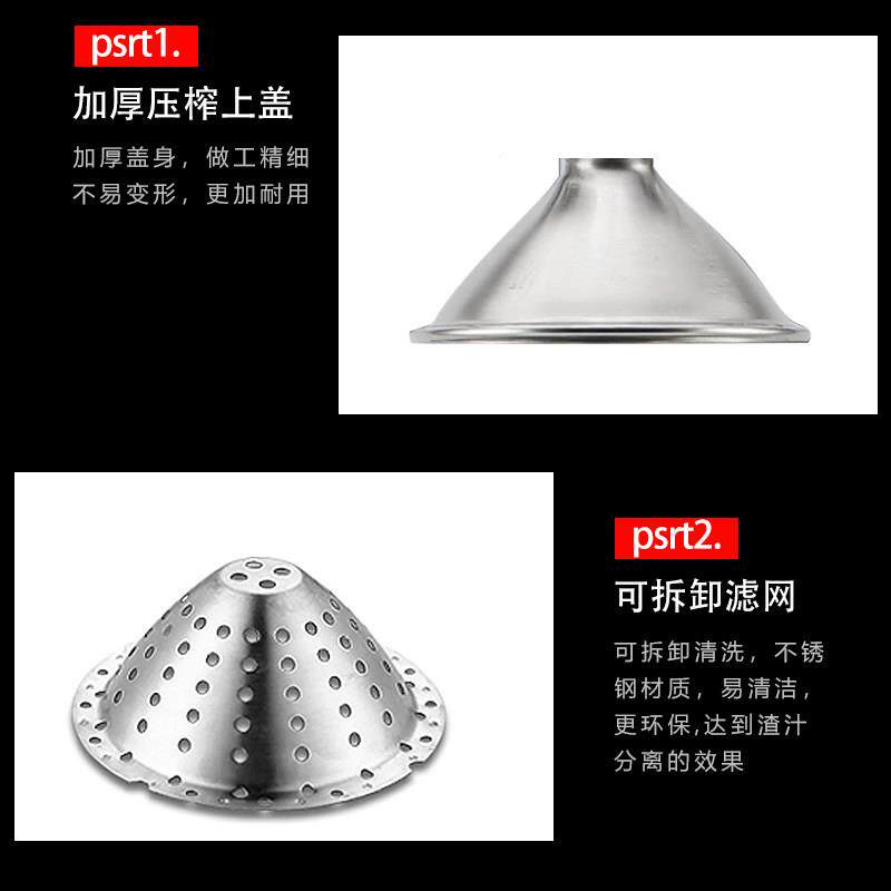 不锈钢榨机汁手工榨器手动挤压橙子石榴果压汁机压榨机汁汁机BEQ