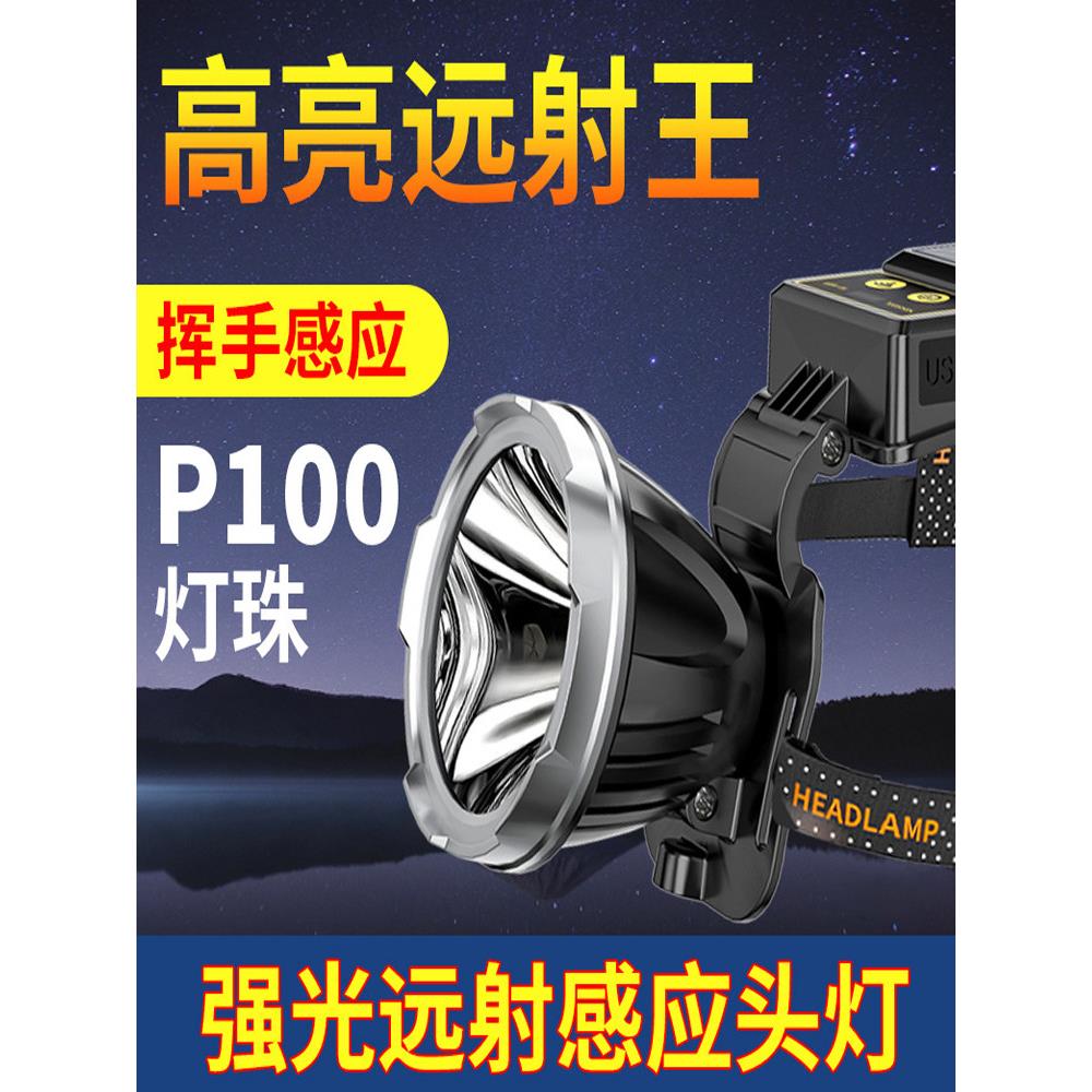 户外长寿命高亮多功应能太阳能CXD大灯鱼头手电筒充感电强光大度