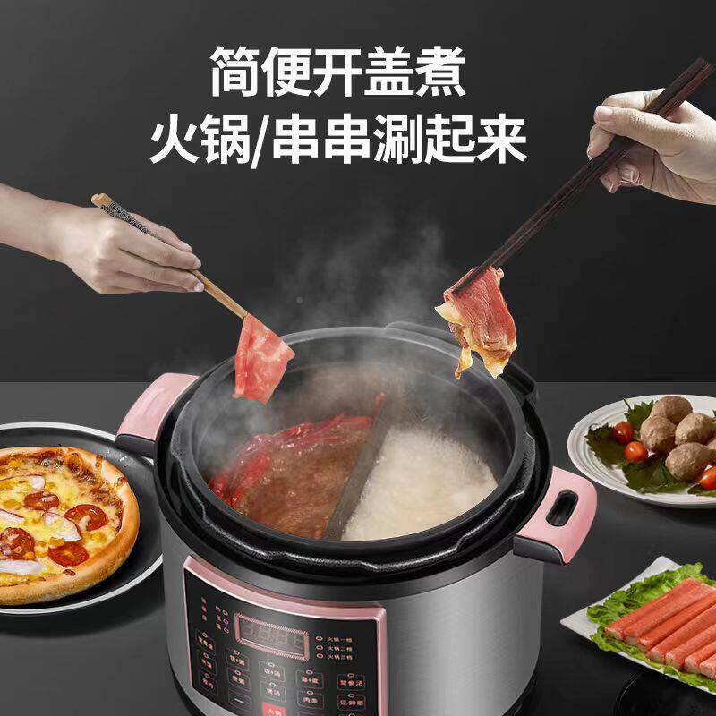 高新款鸳电压力锅两用鸯二合一双胆家多功能蒸煮一体H0701-0用压