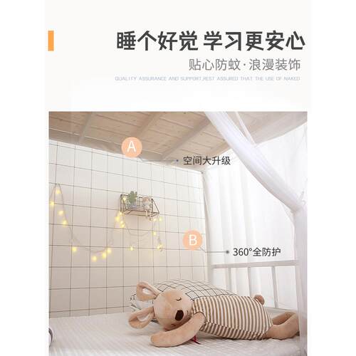 子母床蚊上下铺OBN专用实木高舍低上下0床家用224新款帐学生宿双
