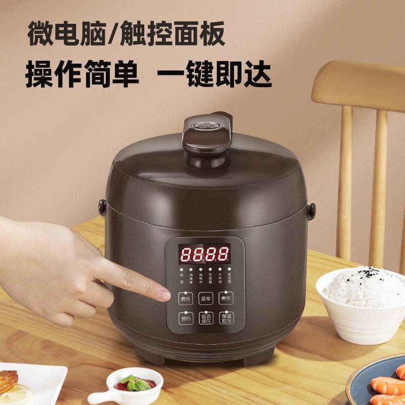 步一步康迷你电压锅鸳鸯特小型高压锅辅力食HP-16SY1功电饭煲12人