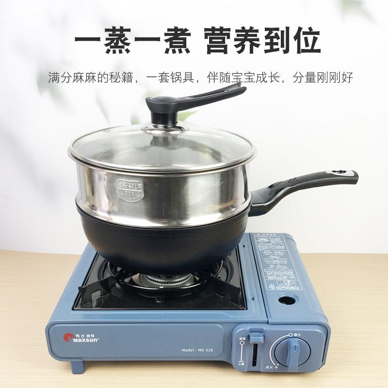 韩国进口麦饭石粘锅迷你小不食炒锅宝辅宿舍泡面燃气电磁炉通宝用