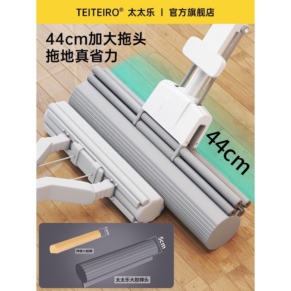 tooe胶体拖0把225新款大吸水海太太乐（绵头l懒人家一拖把可手用