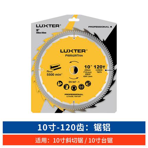 洛克YQV士L8UXTER专业片07//9/1/12寸斜切锯锯台锯木锯铝不锈钢合