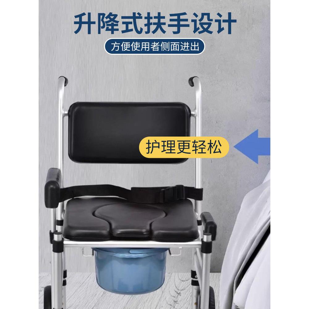 老003人专椅用痪坐便椅轮折叠洗澡带瘫病人残疾人坐便器淋浴椅
