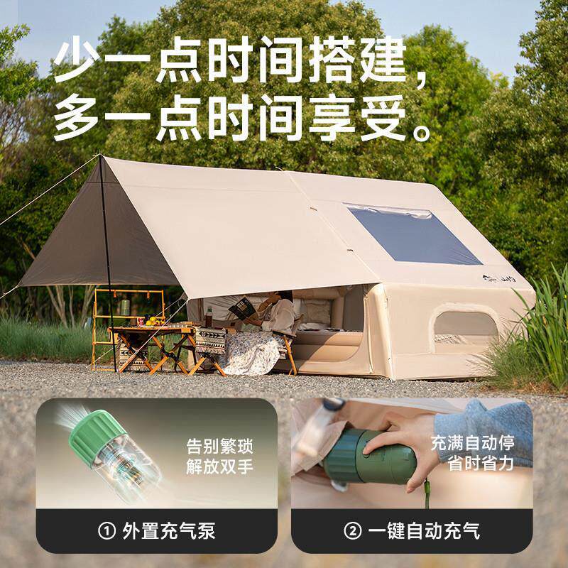 约自动充气帐篷外野携营山VGZ过夜便式折叠新款天幕二合一露户营