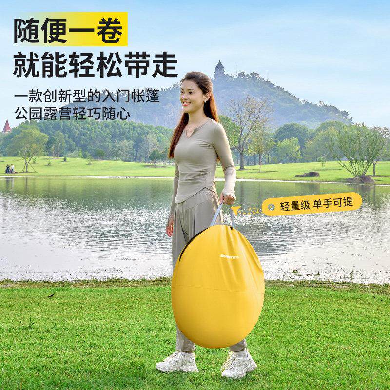 户外露营帐篷公园防过夜简易折叠携式轻可TZC量化 快速打开防风雨