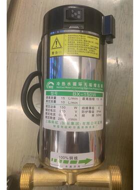 150W家热用自全HQU音动自来水增压泵太阳能水器静小型水泵管道加