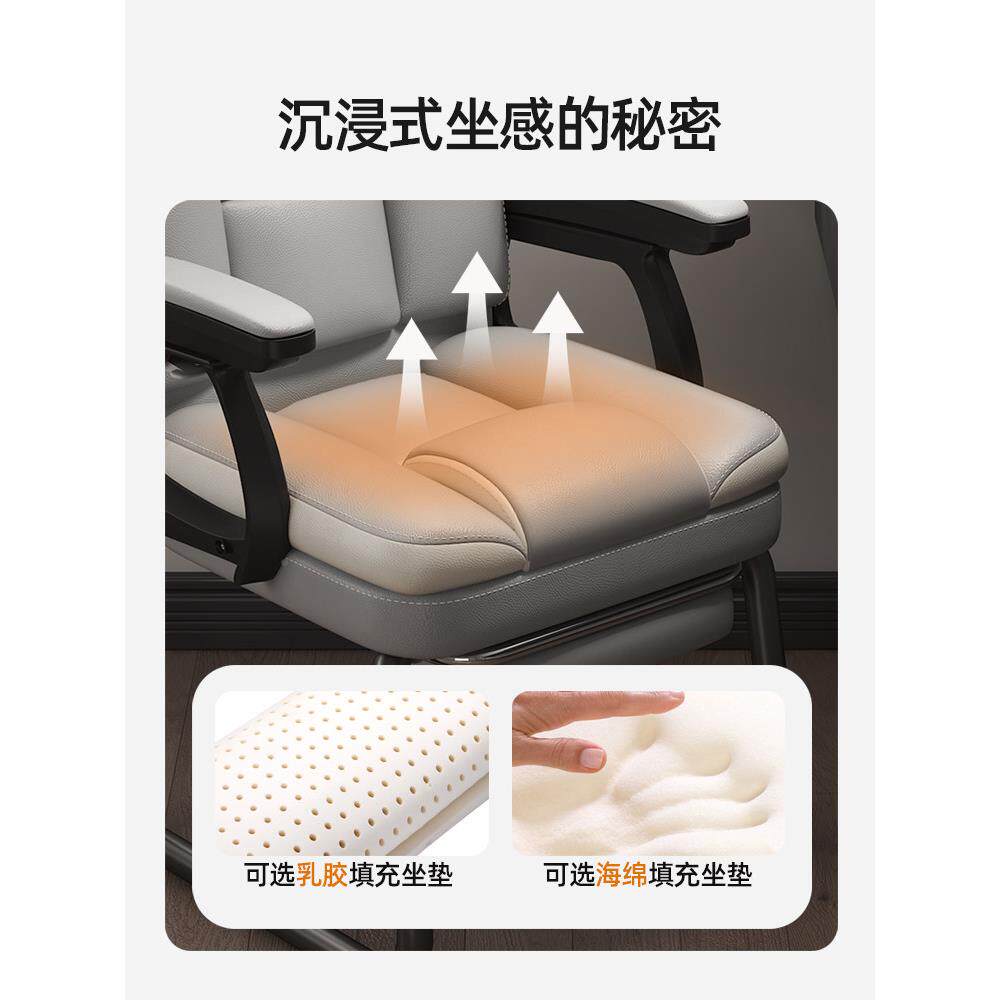 家用电脑椅弓形椅椅适久坐办舒公座房可躺U-001电靠背椅休闲椅子