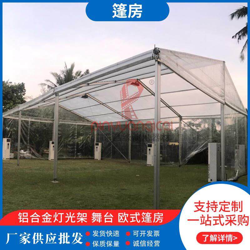 篮球场蓬房足球网球赛事活动棚房大型铝合金体育馆保质保量