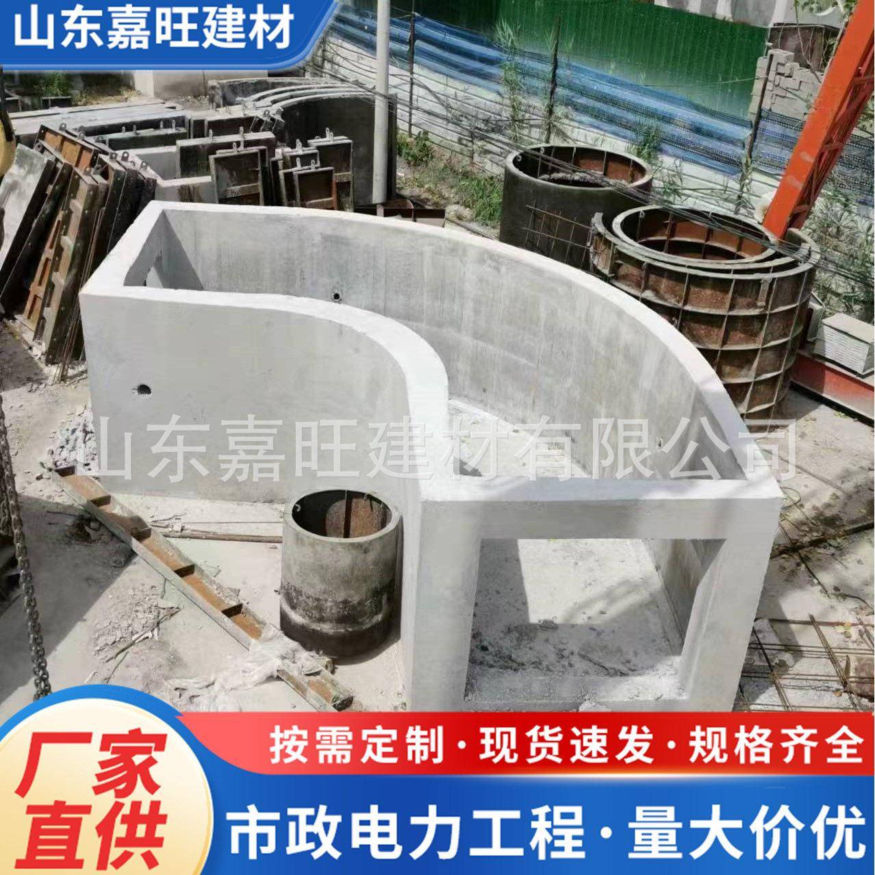 预制混凝土电缆井水泥检查井电缆井大型方井钢筋混凝土矩形电缆井