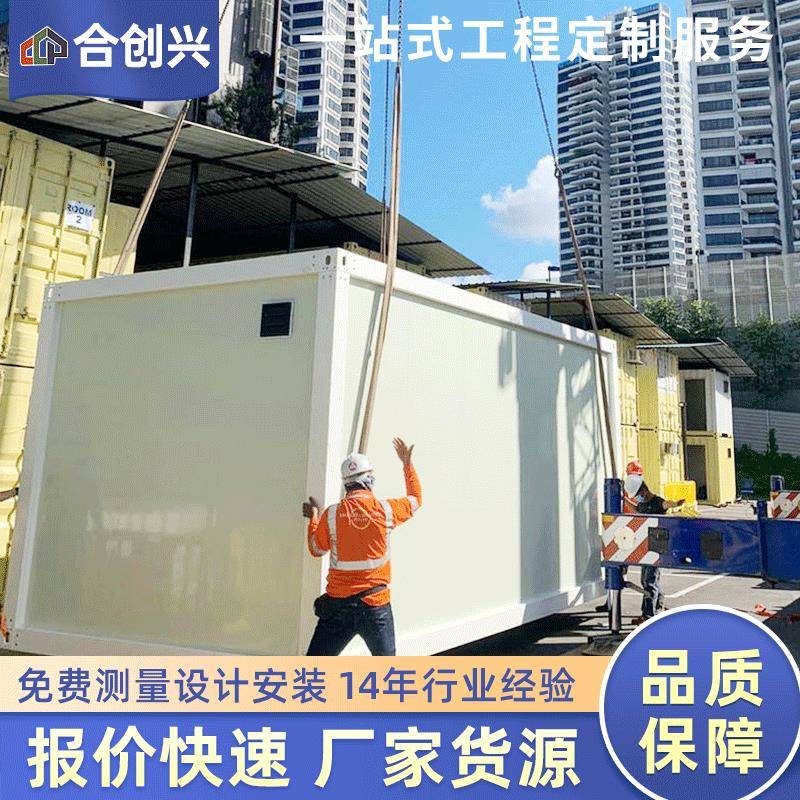 出口泰国新加坡工地住人宿舍集装箱房活动板房快拼集成箱房带装修