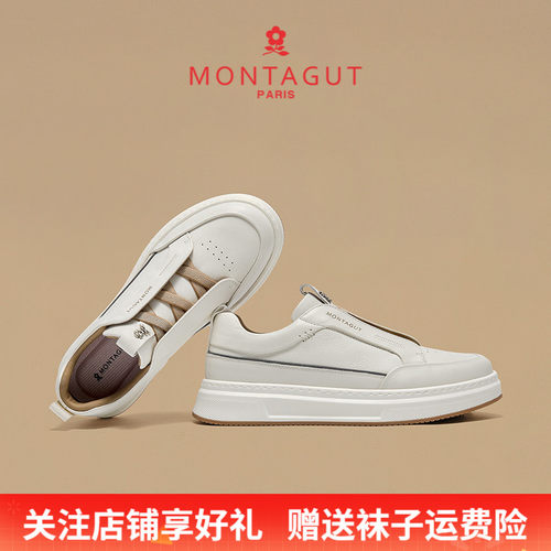 梦特娇时尚休闲板鞋运动小白男鞋
